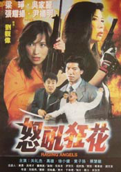欧美美女桶